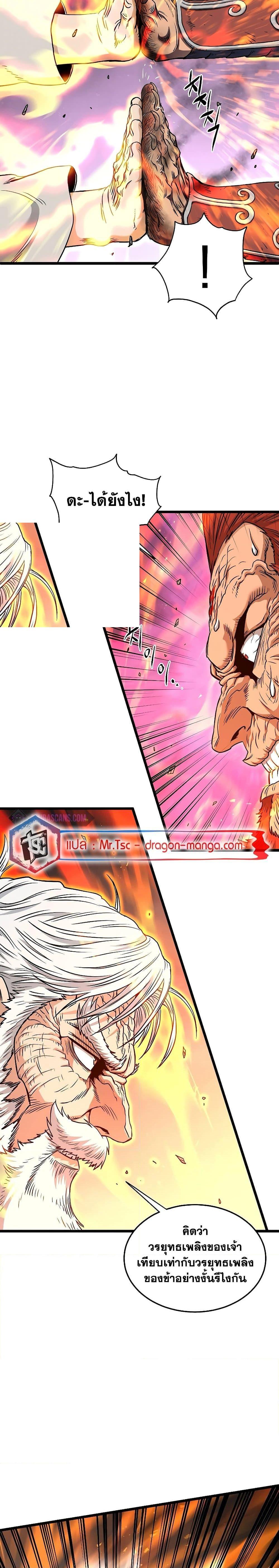 Manga-lc-com อ่านมังงะ อ่านการ์ตูน ออนไลน์ ฟรี Murim Login ตอนที่ 1 2 3 4 5 6 7 8 9 10 11 12 13 14 ฟรี ไม่มีโฆษณา Manga-lc - อ่าน มังงะ อ่าน การ์ตูน ออนไลน์ อ่านมังงะ ฟรี