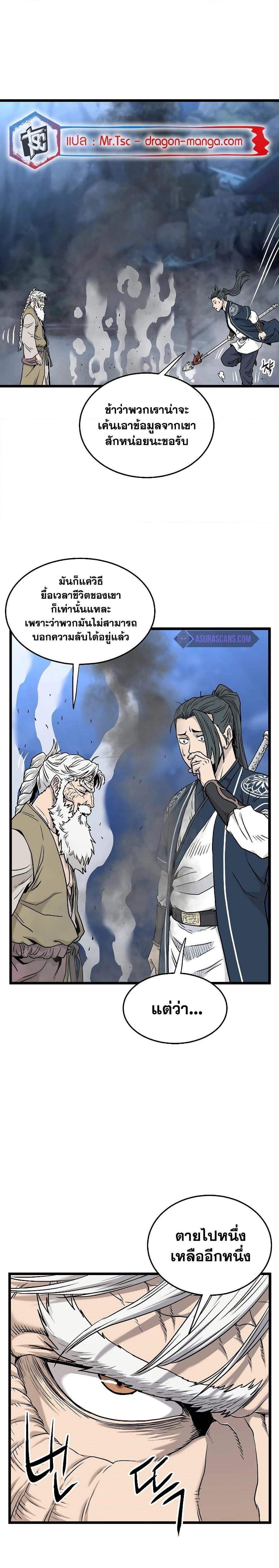 Manga-lc-com อ่านมังงะ อ่านการ์ตูน ออนไลน์ ฟรี Murim Login ตอนที่ 1 2 3 4 5 6 7 8 9 10 11 12 13 14 ฟรี ไม่มีโฆษณา Manga-lc - อ่าน มังงะ อ่าน การ์ตูน ออนไลน์ อ่านมังงะ ฟรี