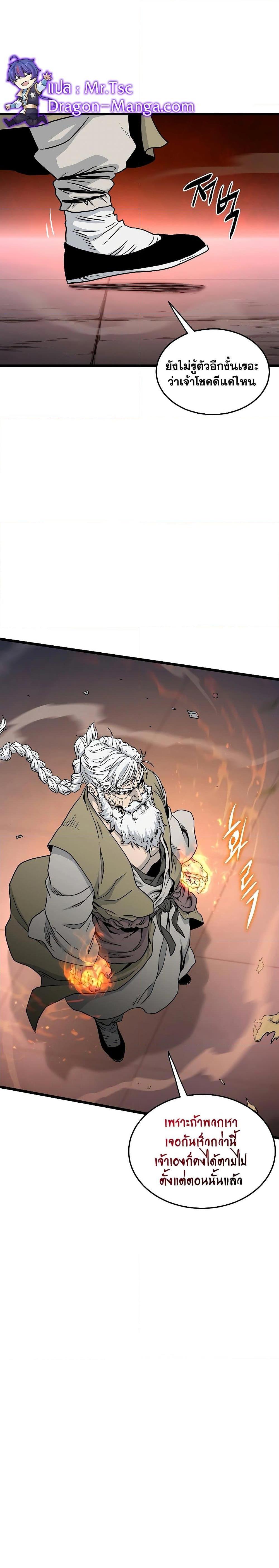 Manga-lc-com อ่านมังงะ อ่านการ์ตูน ออนไลน์ ฟรี Murim Login ตอนที่ 1 2 3 4 5 6 7 8 9 10 11 12 13 14 ฟรี ไม่มีโฆษณา Manga-lc - อ่าน มังงะ อ่าน การ์ตูน ออนไลน์ อ่านมังงะ ฟรี