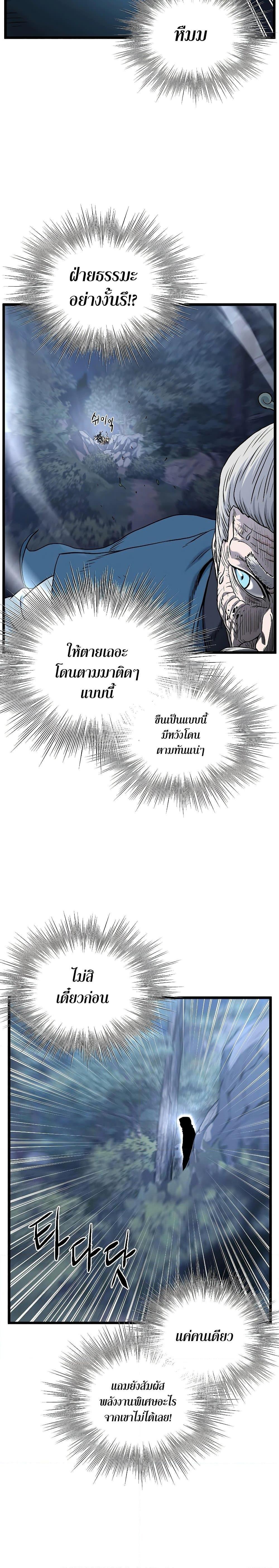 Manga-lc-com อ่านมังงะ อ่านการ์ตูน ออนไลน์ ฟรี Murim Login ตอนที่ 1 2 3 4 5 6 7 8 9 10 11 12 13 14 ฟรี ไม่มีโฆษณา Manga-lc - อ่าน มังงะ อ่าน การ์ตูน ออนไลน์ อ่านมังงะ ฟรี