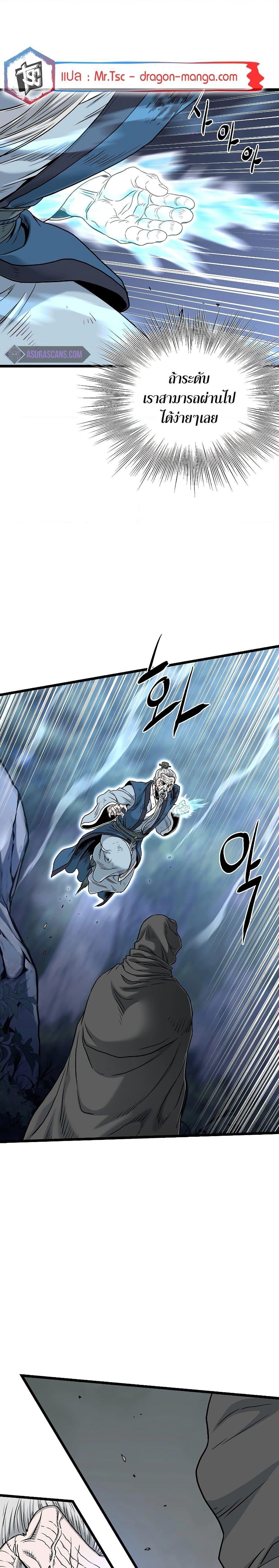 Manga-lc-com อ่านมังงะ อ่านการ์ตูน ออนไลน์ ฟรี Murim Login ตอนที่ 1 2 3 4 5 6 7 8 9 10 11 12 13 14 ฟรี ไม่มีโฆษณา Manga-lc - อ่าน มังงะ อ่าน การ์ตูน ออนไลน์ อ่านมังงะ ฟรี