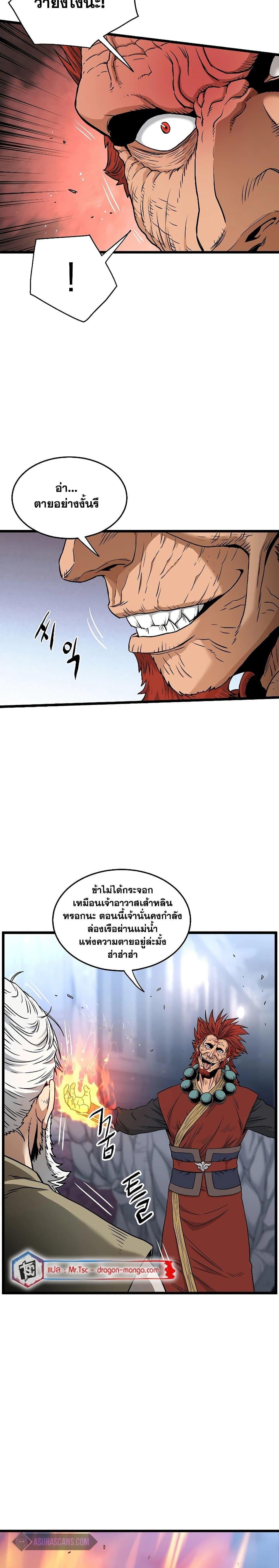 Manga-lc-com อ่านมังงะ อ่านการ์ตูน ออนไลน์ ฟรี Murim Login ตอนที่ 1 2 3 4 5 6 7 8 9 10 11 12 13 14 ฟรี ไม่มีโฆษณา Manga-lc - อ่าน มังงะ อ่าน การ์ตูน ออนไลน์ อ่านมังงะ ฟรี
