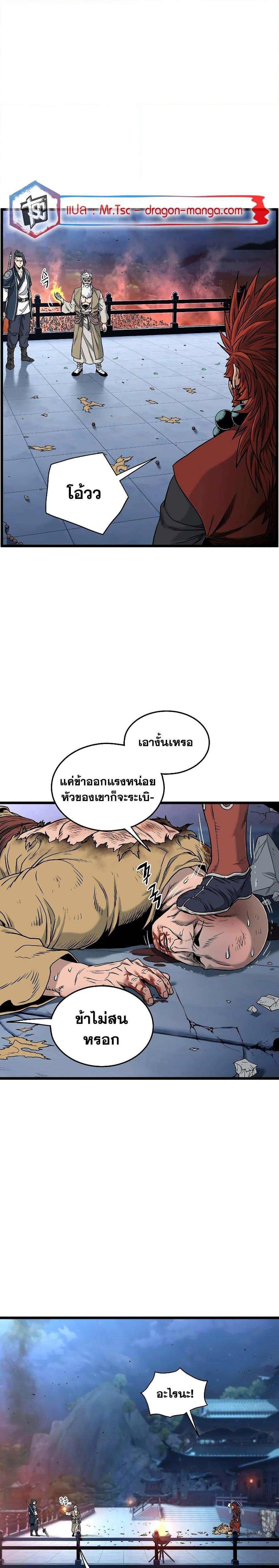 Manga-lc-com อ่านมังงะ อ่านการ์ตูน ออนไลน์ ฟรี Murim Login ตอนที่ 1 2 3 4 5 6 7 8 9 10 11 12 13 14 ฟรี ไม่มีโฆษณา Manga-lc - อ่าน มังงะ อ่าน การ์ตูน ออนไลน์ อ่านมังงะ ฟรี