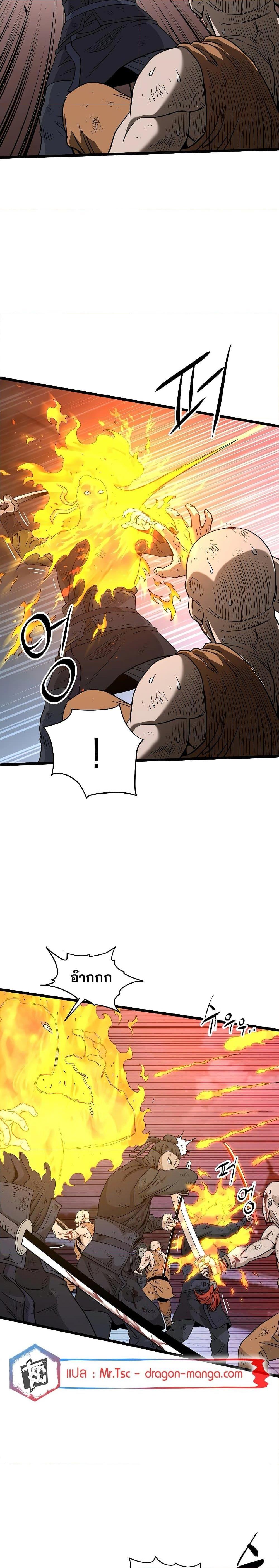 Manga-lc-com อ่านมังงะ อ่านการ์ตูน ออนไลน์ ฟรี Murim Login ตอนที่ 1 2 3 4 5 6 7 8 9 10 11 12 13 14 ฟรี ไม่มีโฆษณา Manga-lc - อ่าน มังงะ อ่าน การ์ตูน ออนไลน์ อ่านมังงะ ฟรี