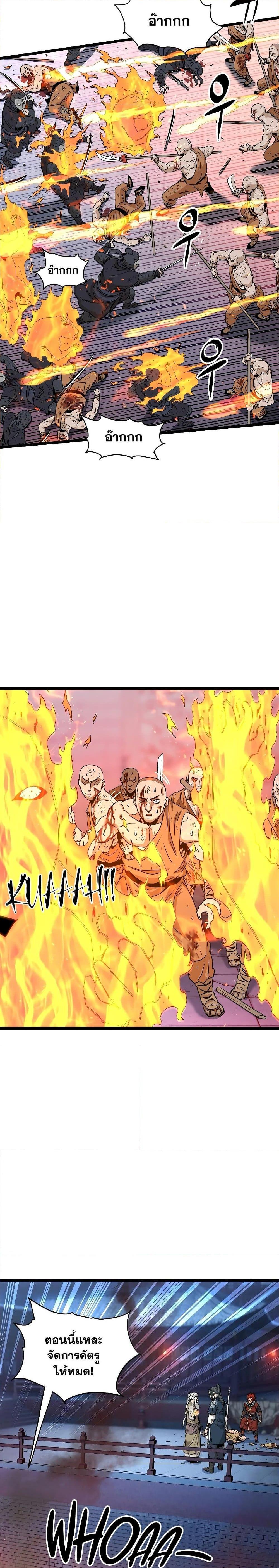 Manga-lc-com อ่านมังงะ อ่านการ์ตูน ออนไลน์ ฟรี Murim Login ตอนที่ 1 2 3 4 5 6 7 8 9 10 11 12 13 14 ฟรี ไม่มีโฆษณา Manga-lc - อ่าน มังงะ อ่าน การ์ตูน ออนไลน์ อ่านมังงะ ฟรี