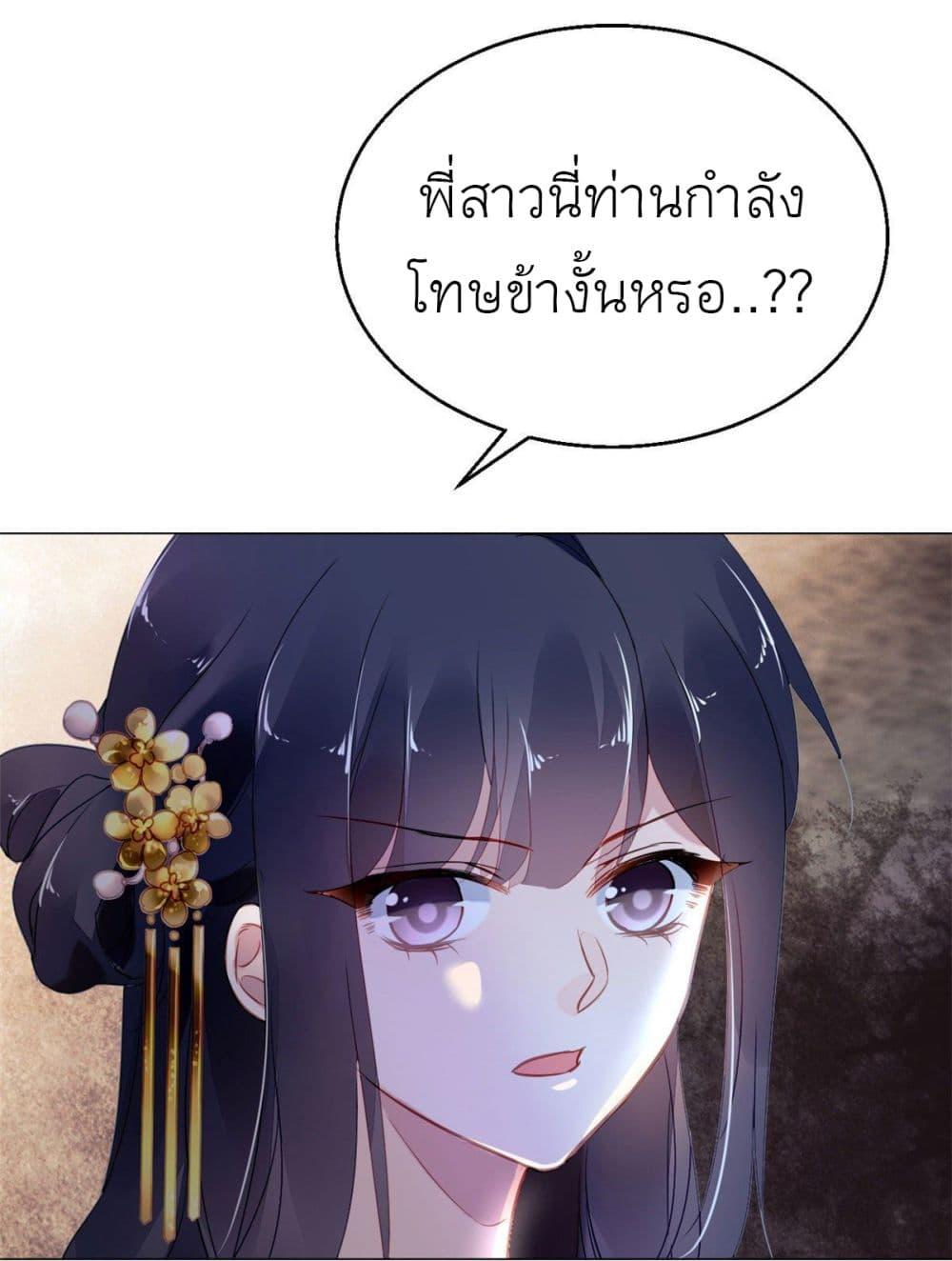 Manga-lc-com อ่านมังงะ อ่านการ์ตูน ออนไลน์ ฟรี Chen Danzhu’s Revenge ตอนที่ 1 2 3 4 5 6 7 8 9 10 11 12 13 14 ฟรี ไม่มีโฆษณา Manga-lc - อ่าน มังงะ อ่าน การ์ตูน ออนไลน์ อ่านมังงะ ฟรี