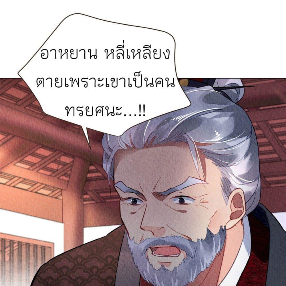 Manga-lc-com อ่านมังงะ อ่านการ์ตูน ออนไลน์ ฟรี Chen Danzhu’s Revenge ตอนที่ 1 2 3 4 5 6 7 8 9 10 11 12 13 14 ฟรี ไม่มีโฆษณา Manga-lc - อ่าน มังงะ อ่าน การ์ตูน ออนไลน์ อ่านมังงะ ฟรี