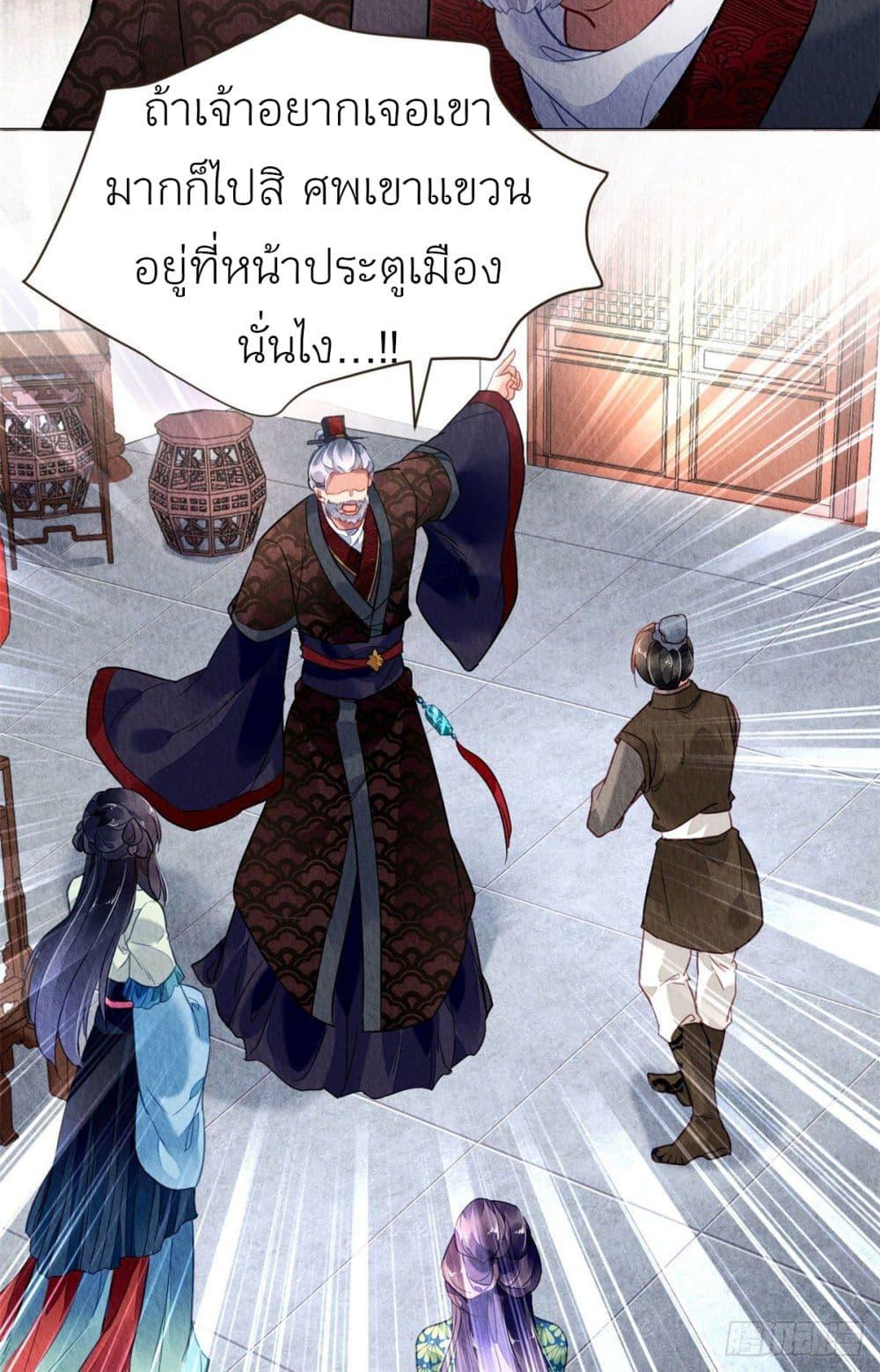 Manga-lc-com อ่านมังงะ อ่านการ์ตูน ออนไลน์ ฟรี Chen Danzhu’s Revenge ตอนที่ 1 2 3 4 5 6 7 8 9 10 11 12 13 14 ฟรี ไม่มีโฆษณา Manga-lc - อ่าน มังงะ อ่าน การ์ตูน ออนไลน์ อ่านมังงะ ฟรี