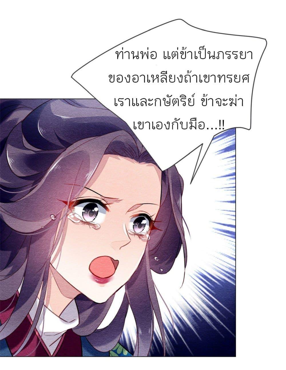 Manga-lc-com อ่านมังงะ อ่านการ์ตูน ออนไลน์ ฟรี Chen Danzhu’s Revenge ตอนที่ 1 2 3 4 5 6 7 8 9 10 11 12 13 14 ฟรี ไม่มีโฆษณา Manga-lc - อ่าน มังงะ อ่าน การ์ตูน ออนไลน์ อ่านมังงะ ฟรี