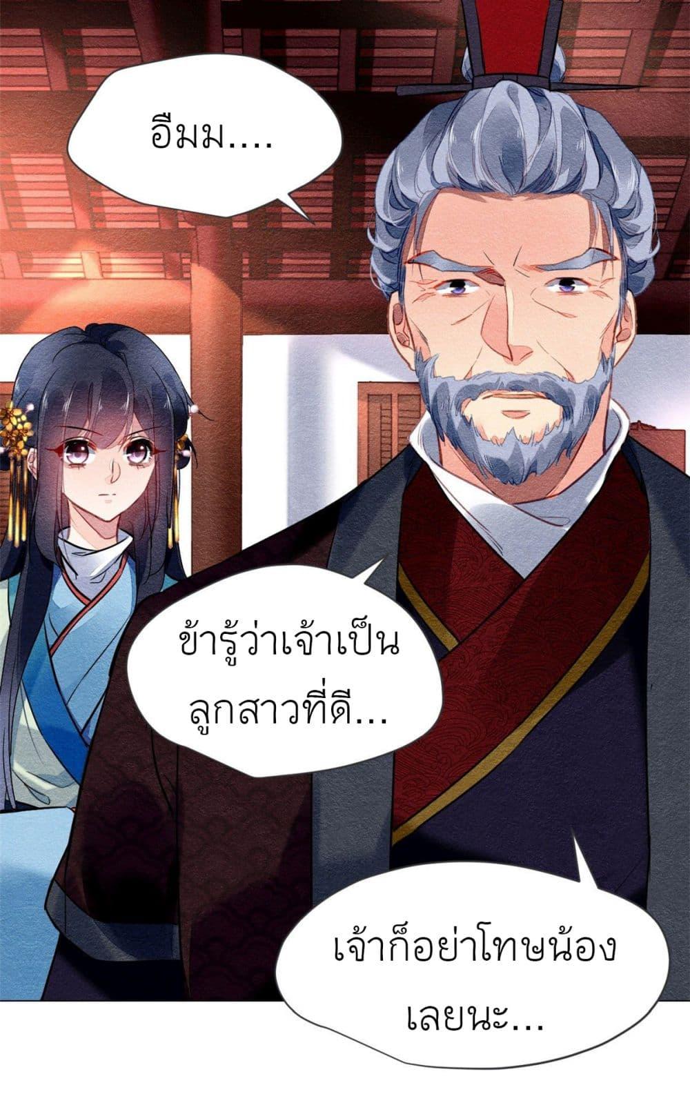 Manga-lc-com อ่านมังงะ อ่านการ์ตูน ออนไลน์ ฟรี Chen Danzhu’s Revenge ตอนที่ 1 2 3 4 5 6 7 8 9 10 11 12 13 14 ฟรี ไม่มีโฆษณา Manga-lc - อ่าน มังงะ อ่าน การ์ตูน ออนไลน์ อ่านมังงะ ฟรี