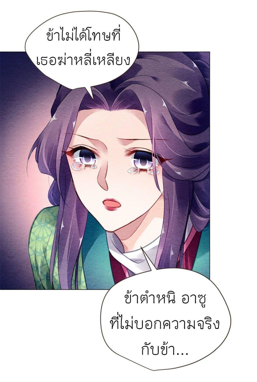 Manga-lc-com อ่านมังงะ อ่านการ์ตูน ออนไลน์ ฟรี Chen Danzhu’s Revenge ตอนที่ 1 2 3 4 5 6 7 8 9 10 11 12 13 14 ฟรี ไม่มีโฆษณา Manga-lc - อ่าน มังงะ อ่าน การ์ตูน ออนไลน์ อ่านมังงะ ฟรี