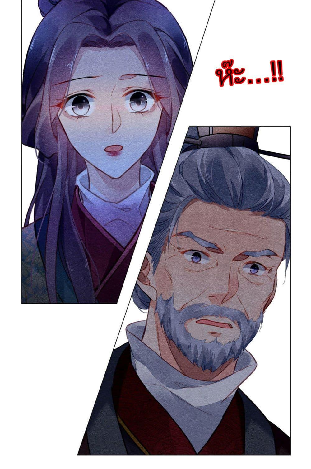 Manga-lc-com อ่านมังงะ อ่านการ์ตูน ออนไลน์ ฟรี Chen Danzhu’s Revenge ตอนที่ 1 2 3 4 5 6 7 8 9 10 11 12 13 14 ฟรี ไม่มีโฆษณา Manga-lc - อ่าน มังงะ อ่าน การ์ตูน ออนไลน์ อ่านมังงะ ฟรี