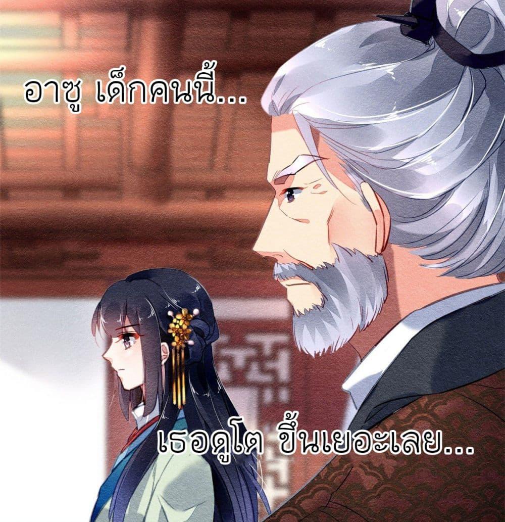 Manga-lc-com อ่านมังงะ อ่านการ์ตูน ออนไลน์ ฟรี Chen Danzhu’s Revenge ตอนที่ 1 2 3 4 5 6 7 8 9 10 11 12 13 14 ฟรี ไม่มีโฆษณา Manga-lc - อ่าน มังงะ อ่าน การ์ตูน ออนไลน์ อ่านมังงะ ฟรี