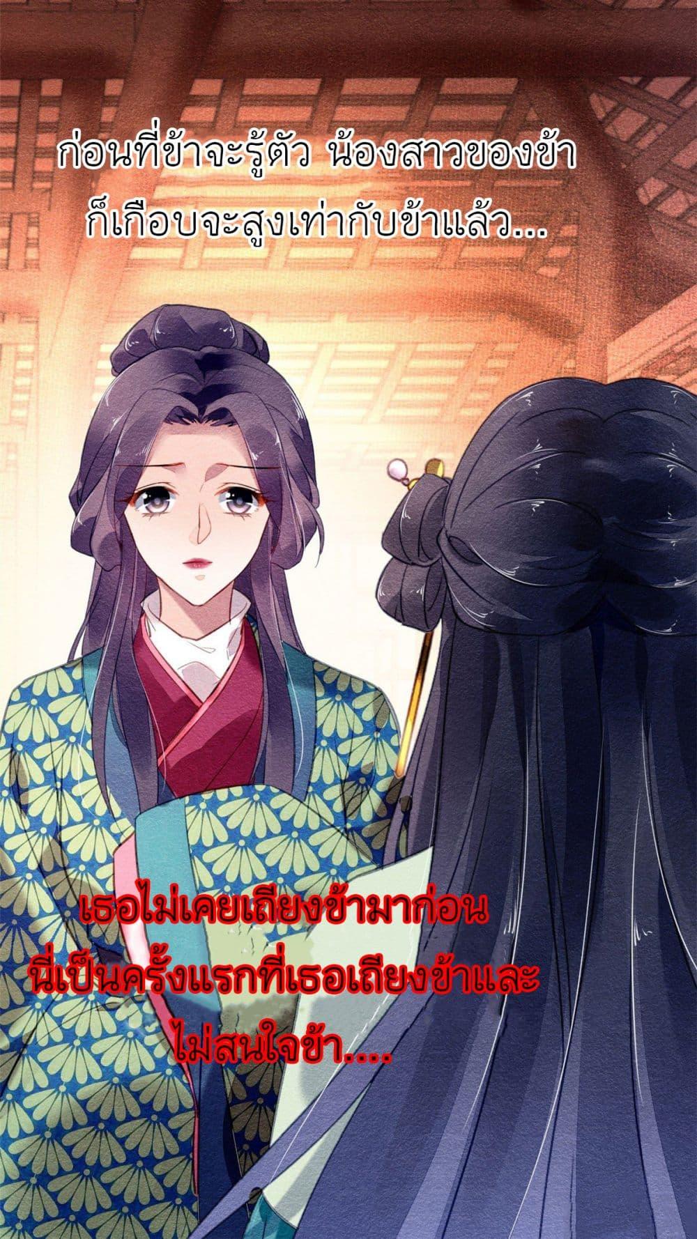 Manga-lc-com อ่านมังงะ อ่านการ์ตูน ออนไลน์ ฟรี Chen Danzhu’s Revenge ตอนที่ 1 2 3 4 5 6 7 8 9 10 11 12 13 14 ฟรี ไม่มีโฆษณา Manga-lc - อ่าน มังงะ อ่าน การ์ตูน ออนไลน์ อ่านมังงะ ฟรี