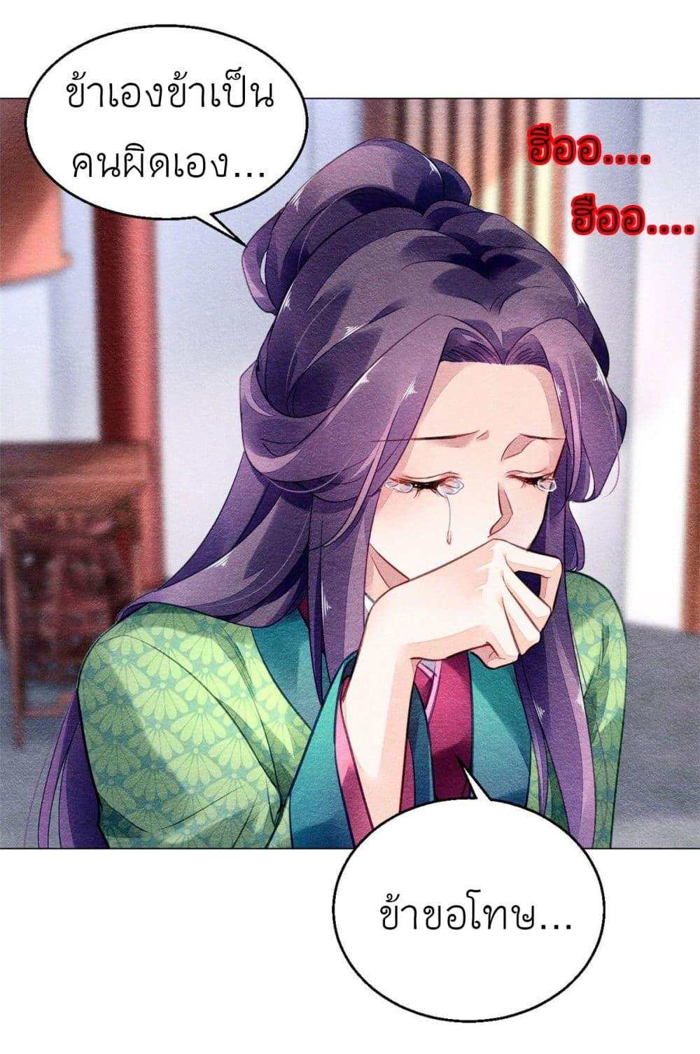 Manga-lc-com อ่านมังงะ อ่านการ์ตูน ออนไลน์ ฟรี Chen Danzhu’s Revenge ตอนที่ 1 2 3 4 5 6 7 8 9 10 11 12 13 14 ฟรี ไม่มีโฆษณา Manga-lc - อ่าน มังงะ อ่าน การ์ตูน ออนไลน์ อ่านมังงะ ฟรี