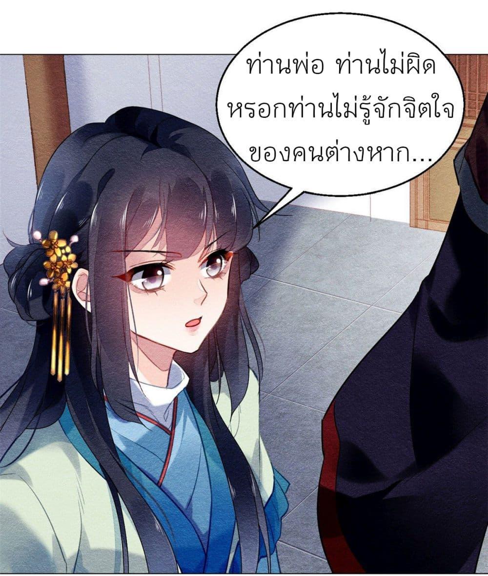 Manga-lc-com อ่านมังงะ อ่านการ์ตูน ออนไลน์ ฟรี Chen Danzhu’s Revenge ตอนที่ 1 2 3 4 5 6 7 8 9 10 11 12 13 14 ฟรี ไม่มีโฆษณา Manga-lc - อ่าน มังงะ อ่าน การ์ตูน ออนไลน์ อ่านมังงะ ฟรี