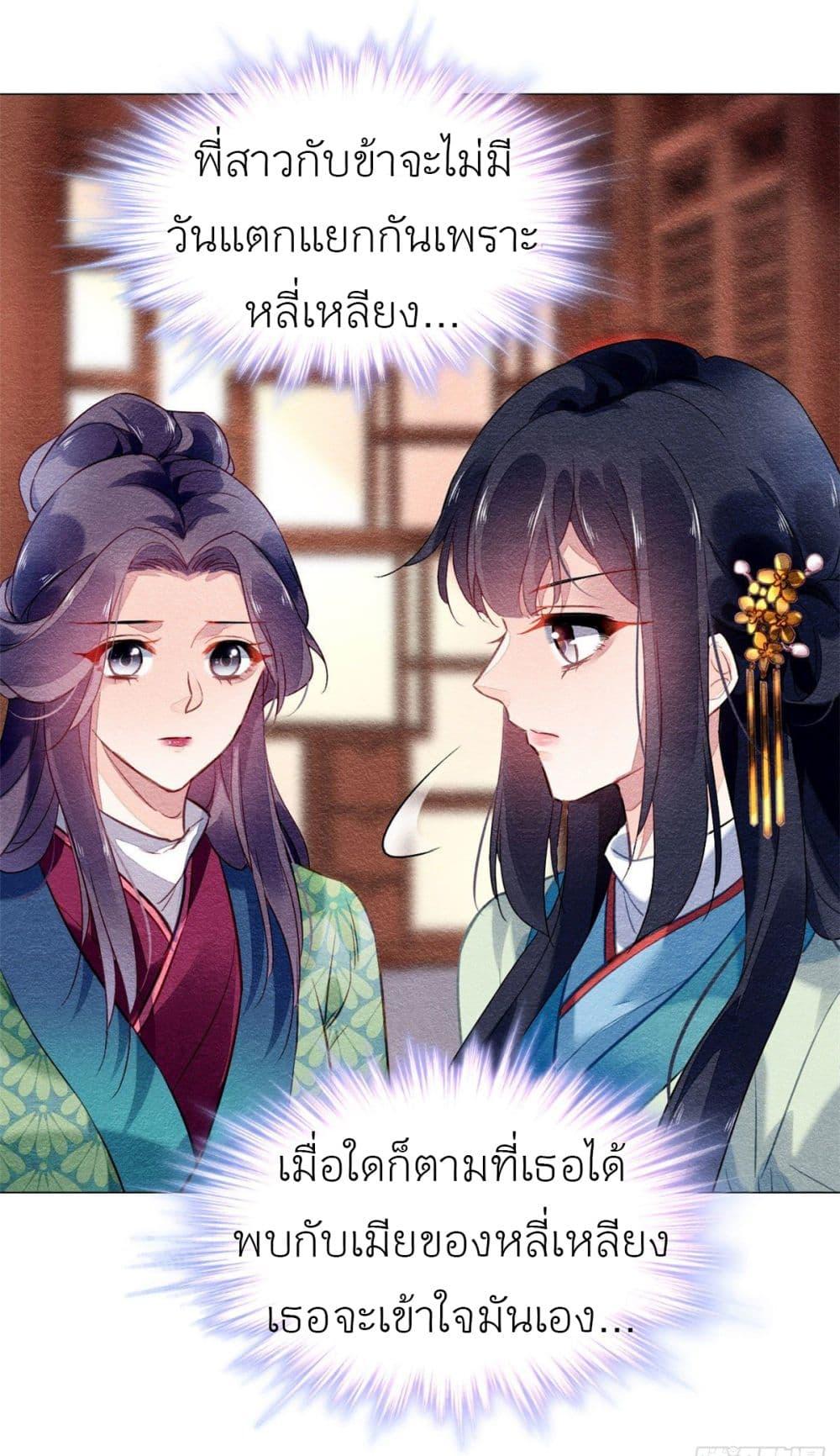 Manga-lc-com อ่านมังงะ อ่านการ์ตูน ออนไลน์ ฟรี Chen Danzhu’s Revenge ตอนที่ 1 2 3 4 5 6 7 8 9 10 11 12 13 14 ฟรี ไม่มีโฆษณา Manga-lc - อ่าน มังงะ อ่าน การ์ตูน ออนไลน์ อ่านมังงะ ฟรี