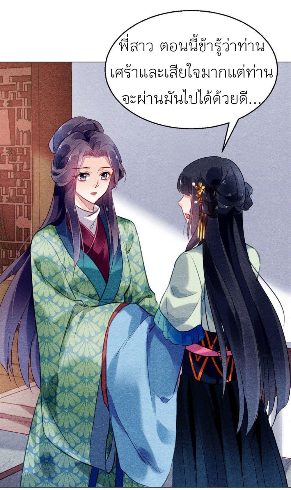 Manga-lc-com อ่านมังงะ อ่านการ์ตูน ออนไลน์ ฟรี Chen Danzhu’s Revenge ตอนที่ 1 2 3 4 5 6 7 8 9 10 11 12 13 14 ฟรี ไม่มีโฆษณา Manga-lc - อ่าน มังงะ อ่าน การ์ตูน ออนไลน์ อ่านมังงะ ฟรี