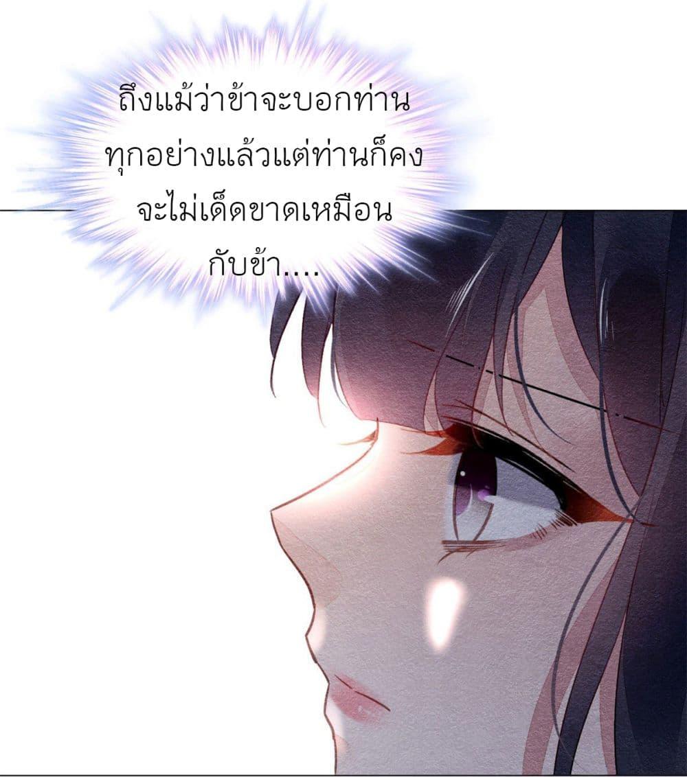 Manga-lc-com อ่านมังงะ อ่านการ์ตูน ออนไลน์ ฟรี Chen Danzhu’s Revenge ตอนที่ 1 2 3 4 5 6 7 8 9 10 11 12 13 14 ฟรี ไม่มีโฆษณา Manga-lc - อ่าน มังงะ อ่าน การ์ตูน ออนไลน์ อ่านมังงะ ฟรี
