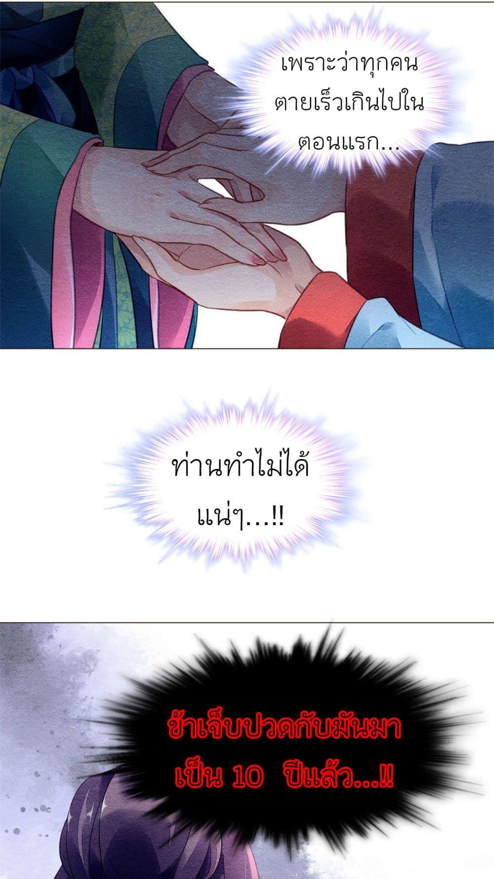 Manga-lc-com อ่านมังงะ อ่านการ์ตูน ออนไลน์ ฟรี Chen Danzhu’s Revenge ตอนที่ 1 2 3 4 5 6 7 8 9 10 11 12 13 14 ฟรี ไม่มีโฆษณา Manga-lc - อ่าน มังงะ อ่าน การ์ตูน ออนไลน์ อ่านมังงะ ฟรี