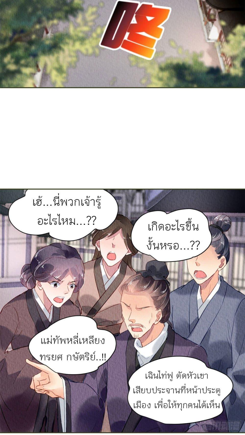 Manga-lc-com อ่านมังงะ อ่านการ์ตูน ออนไลน์ ฟรี Chen Danzhu’s Revenge ตอนที่ 1 2 3 4 5 6 7 8 9 10 11 12 13 14 ฟรี ไม่มีโฆษณา Manga-lc - อ่าน มังงะ อ่าน การ์ตูน ออนไลน์ อ่านมังงะ ฟรี