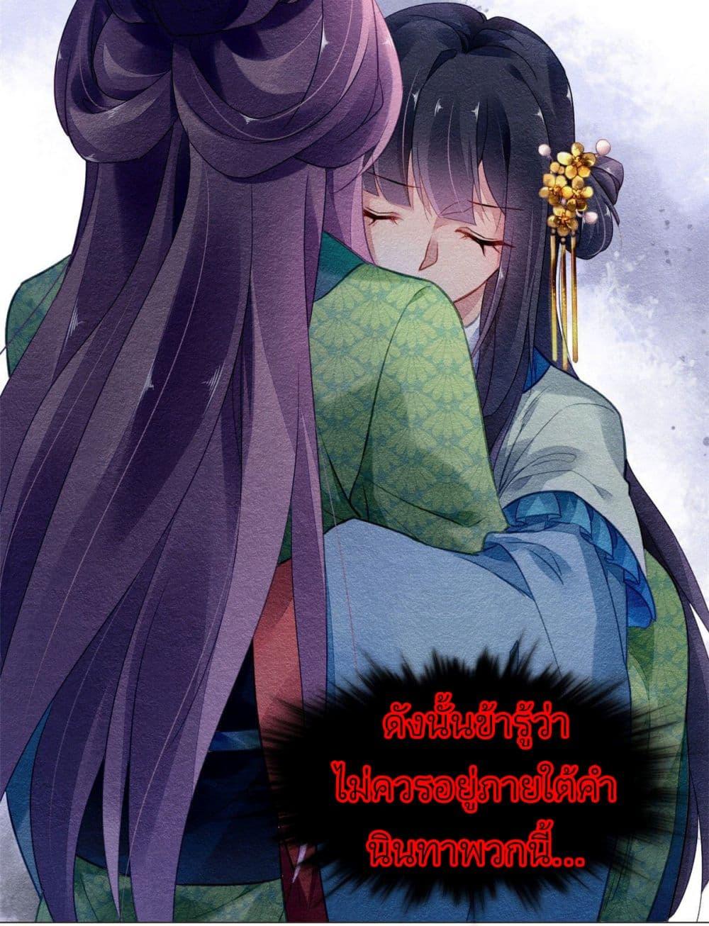 Manga-lc-com อ่านมังงะ อ่านการ์ตูน ออนไลน์ ฟรี Chen Danzhu’s Revenge ตอนที่ 1 2 3 4 5 6 7 8 9 10 11 12 13 14 ฟรี ไม่มีโฆษณา Manga-lc - อ่าน มังงะ อ่าน การ์ตูน ออนไลน์ อ่านมังงะ ฟรี