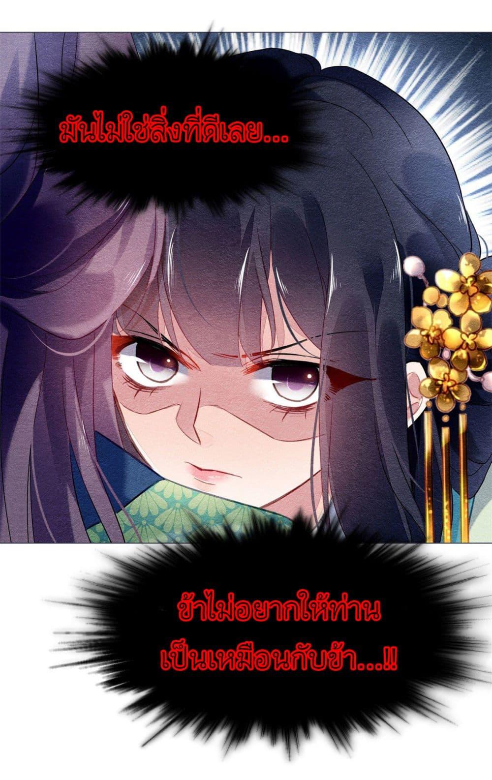 Manga-lc-com อ่านมังงะ อ่านการ์ตูน ออนไลน์ ฟรี Chen Danzhu’s Revenge ตอนที่ 1 2 3 4 5 6 7 8 9 10 11 12 13 14 ฟรี ไม่มีโฆษณา Manga-lc - อ่าน มังงะ อ่าน การ์ตูน ออนไลน์ อ่านมังงะ ฟรี