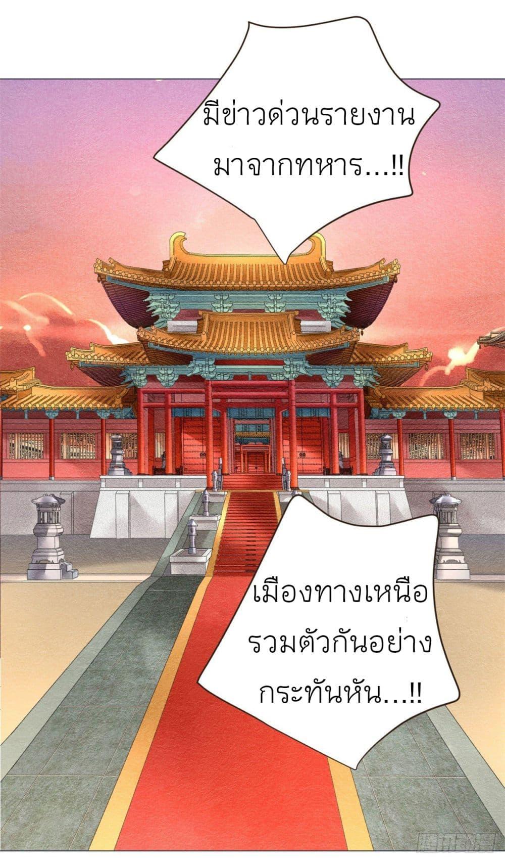 Manga-lc-com อ่านมังงะ อ่านการ์ตูน ออนไลน์ ฟรี Chen Danzhu’s Revenge ตอนที่ 1 2 3 4 5 6 7 8 9 10 11 12 13 14 ฟรี ไม่มีโฆษณา Manga-lc - อ่าน มังงะ อ่าน การ์ตูน ออนไลน์ อ่านมังงะ ฟรี