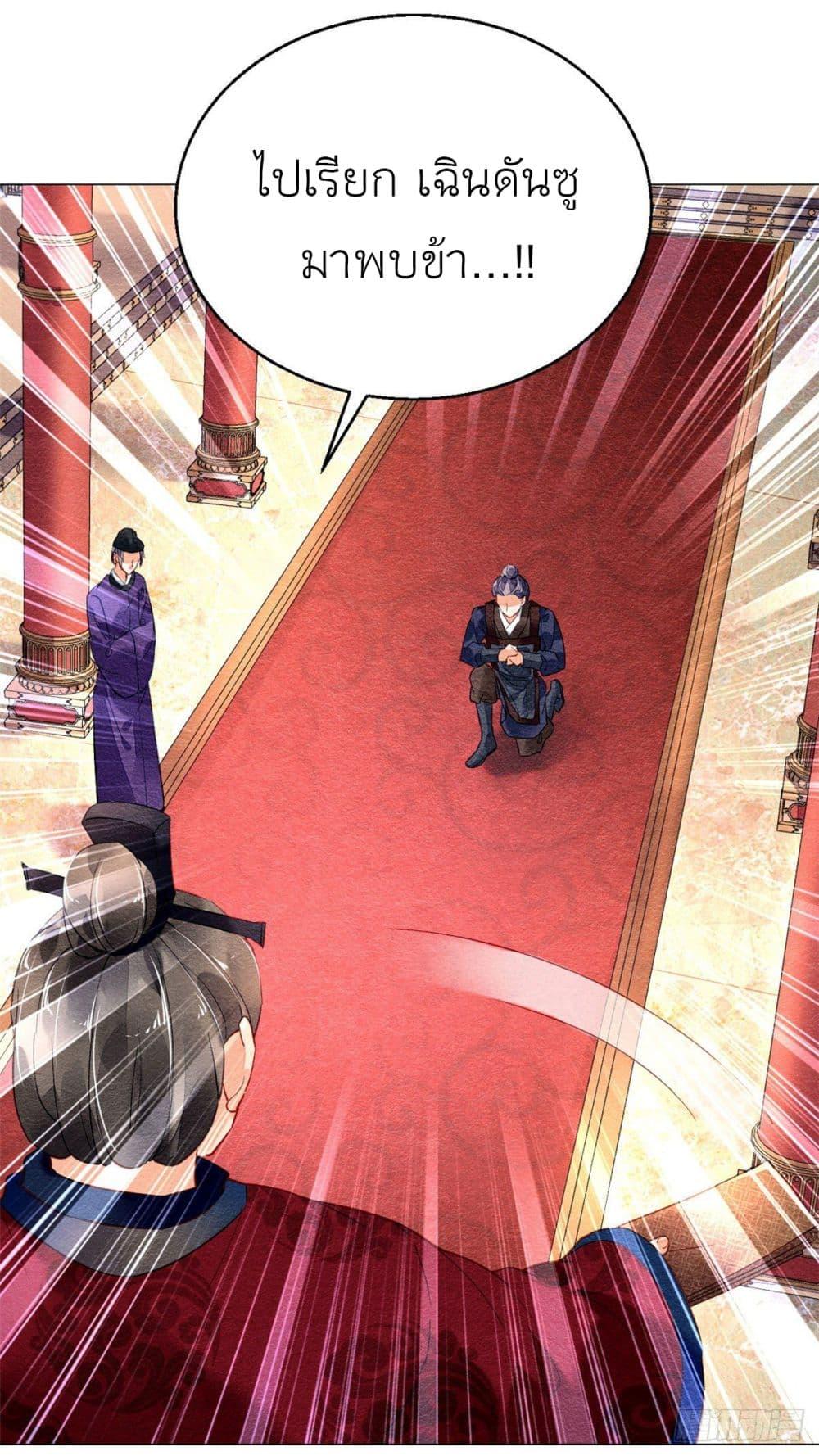 Manga-lc-com อ่านมังงะ อ่านการ์ตูน ออนไลน์ ฟรี Chen Danzhu’s Revenge ตอนที่ 1 2 3 4 5 6 7 8 9 10 11 12 13 14 ฟรี ไม่มีโฆษณา Manga-lc - อ่าน มังงะ อ่าน การ์ตูน ออนไลน์ อ่านมังงะ ฟรี
