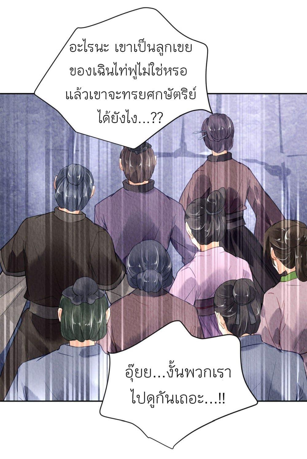 Manga-lc-com อ่านมังงะ อ่านการ์ตูน ออนไลน์ ฟรี Chen Danzhu’s Revenge ตอนที่ 1 2 3 4 5 6 7 8 9 10 11 12 13 14 ฟรี ไม่มีโฆษณา Manga-lc - อ่าน มังงะ อ่าน การ์ตูน ออนไลน์ อ่านมังงะ ฟรี