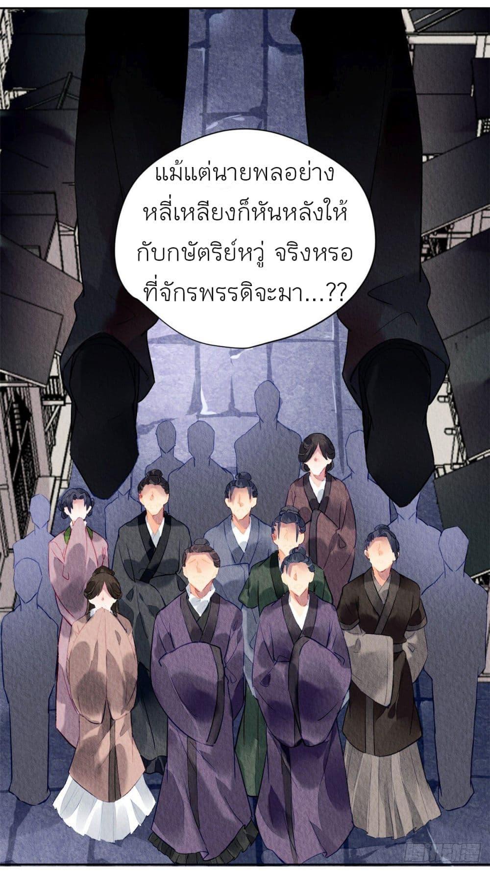 Manga-lc-com อ่านมังงะ อ่านการ์ตูน ออนไลน์ ฟรี Chen Danzhu’s Revenge ตอนที่ 1 2 3 4 5 6 7 8 9 10 11 12 13 14 ฟรี ไม่มีโฆษณา Manga-lc - อ่าน มังงะ อ่าน การ์ตูน ออนไลน์ อ่านมังงะ ฟรี