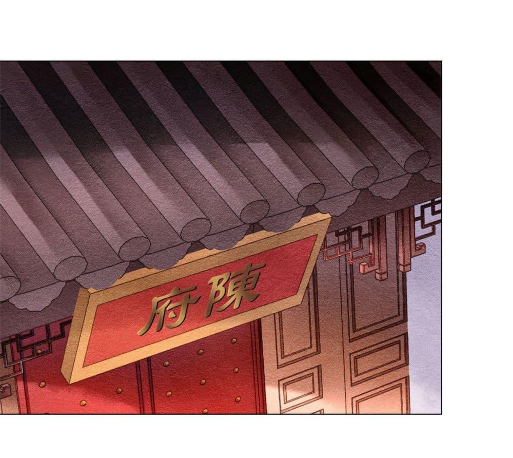 Manga-lc-com อ่านมังงะ อ่านการ์ตูน ออนไลน์ ฟรี Chen Danzhu’s Revenge ตอนที่ 1 2 3 4 5 6 7 8 9 10 11 12 13 14 ฟรี ไม่มีโฆษณา Manga-lc - อ่าน มังงะ อ่าน การ์ตูน ออนไลน์ อ่านมังงะ ฟรี