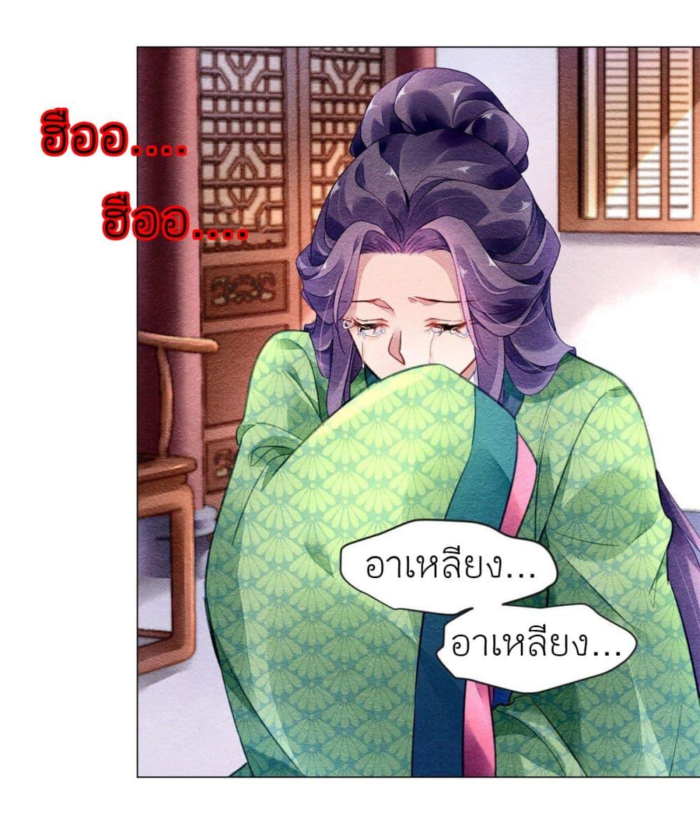Manga-lc-com อ่านมังงะ อ่านการ์ตูน ออนไลน์ ฟรี Chen Danzhu’s Revenge ตอนที่ 1 2 3 4 5 6 7 8 9 10 11 12 13 14 ฟรี ไม่มีโฆษณา Manga-lc - อ่าน มังงะ อ่าน การ์ตูน ออนไลน์ อ่านมังงะ ฟรี