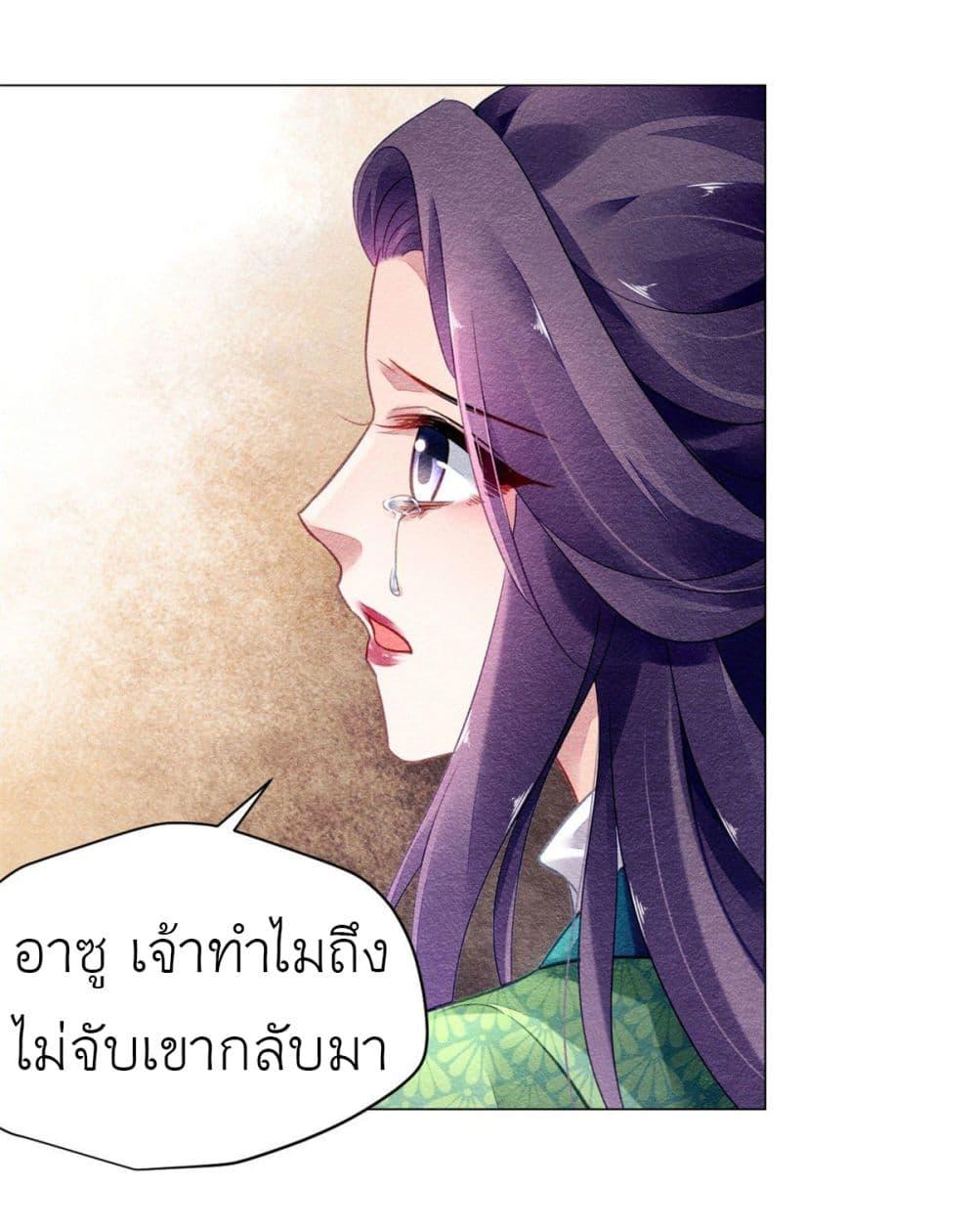 Manga-lc-com อ่านมังงะ อ่านการ์ตูน ออนไลน์ ฟรี Chen Danzhu’s Revenge ตอนที่ 1 2 3 4 5 6 7 8 9 10 11 12 13 14 ฟรี ไม่มีโฆษณา Manga-lc - อ่าน มังงะ อ่าน การ์ตูน ออนไลน์ อ่านมังงะ ฟรี