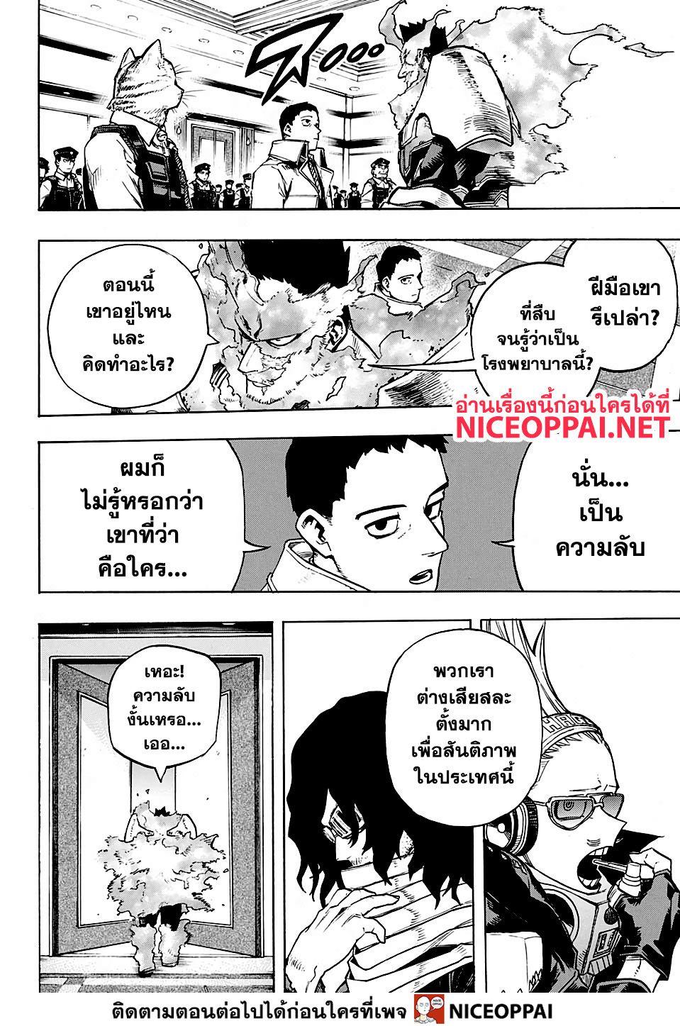 Manga-lc-com อ่านมังงะ อ่านการ์ตูน ออนไลน์ ฟรี Boku no Hero Academia ตอนที่ 1 2 3 4 5 6 7 8 9 10 11 12 13 14 ฟรี ไม่มีโฆษณา Manga-lc - อ่าน มังงะ อ่าน การ์ตูน ออนไลน์ อ่านมังงะ ฟรี