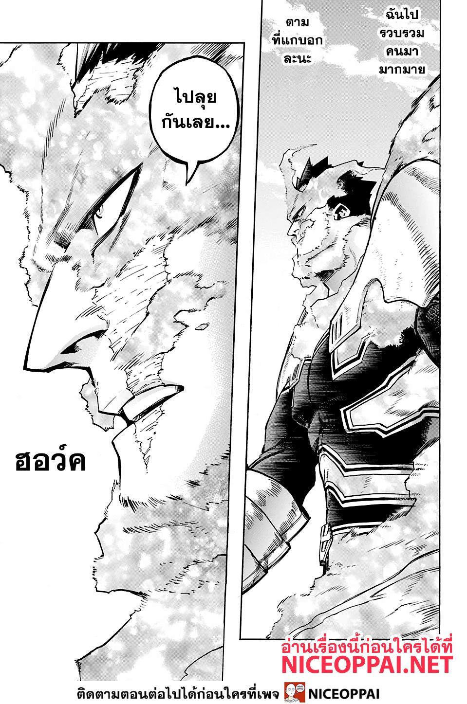 Manga-lc-com อ่านมังงะ อ่านการ์ตูน ออนไลน์ ฟรี Boku no Hero Academia ตอนที่ 1 2 3 4 5 6 7 8 9 10 11 12 13 14 ฟรี ไม่มีโฆษณา Manga-lc - อ่าน มังงะ อ่าน การ์ตูน ออนไลน์ อ่านมังงะ ฟรี