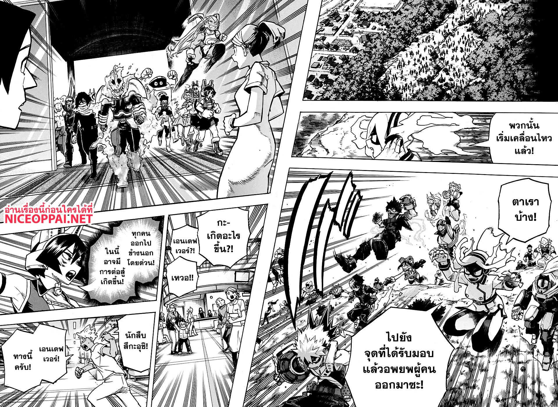 Manga-lc-com อ่านมังงะ อ่านการ์ตูน ออนไลน์ ฟรี Boku no Hero Academia ตอนที่ 1 2 3 4 5 6 7 8 9 10 11 12 13 14 ฟรี ไม่มีโฆษณา Manga-lc - อ่าน มังงะ อ่าน การ์ตูน ออนไลน์ อ่านมังงะ ฟรี