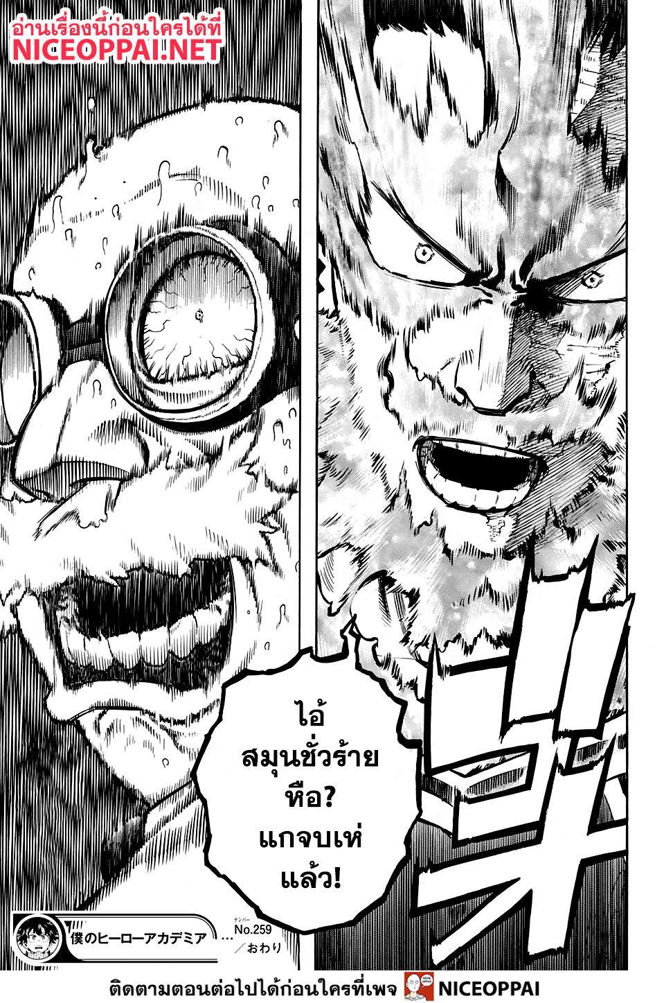 Manga-lc-com อ่านมังงะ อ่านการ์ตูน ออนไลน์ ฟรี Boku no Hero Academia ตอนที่ 1 2 3 4 5 6 7 8 9 10 11 12 13 14 ฟรี ไม่มีโฆษณา Manga-lc - อ่าน มังงะ อ่าน การ์ตูน ออนไลน์ อ่านมังงะ ฟรี