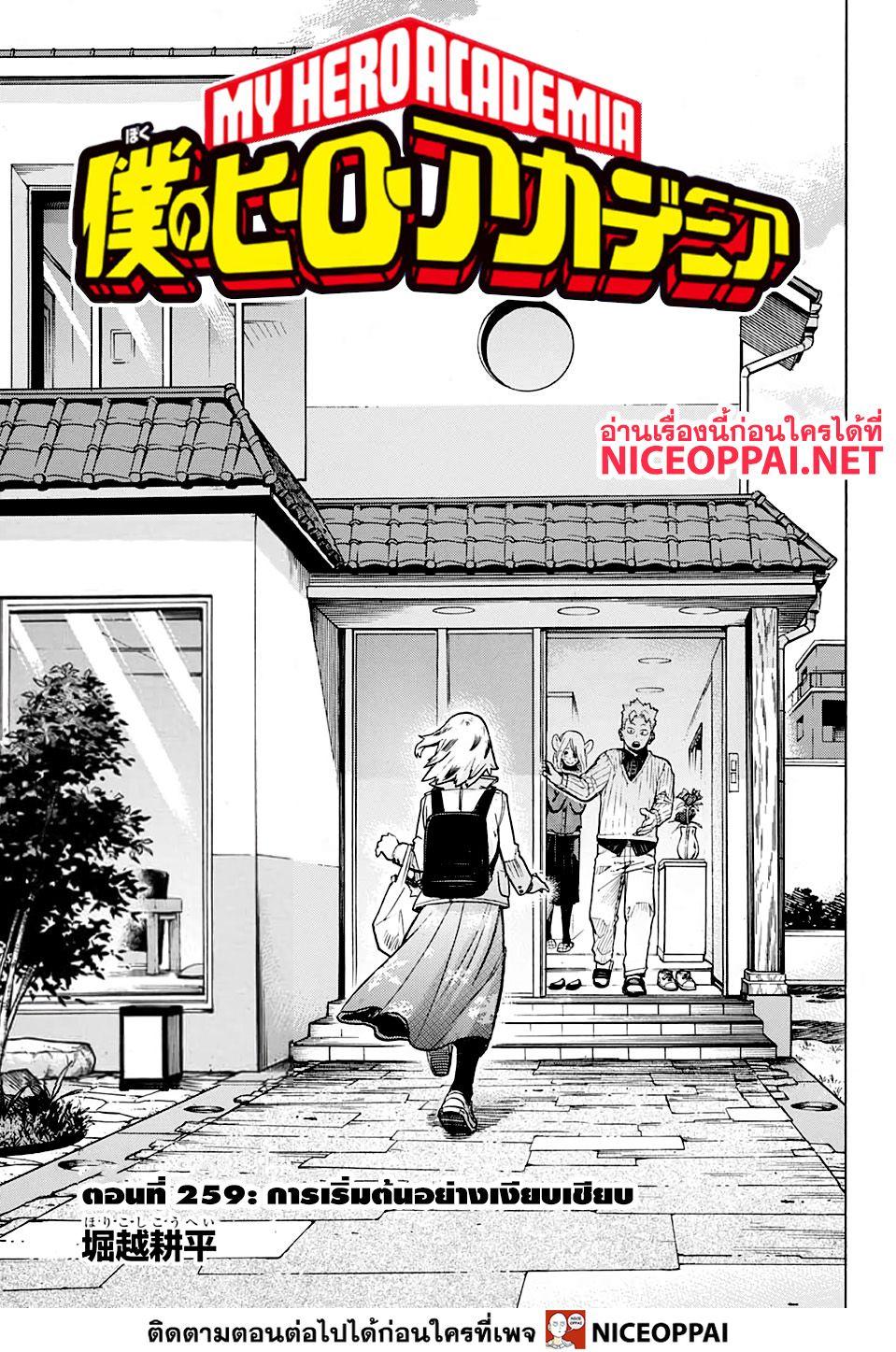 Manga-lc-com อ่านมังงะ อ่านการ์ตูน ออนไลน์ ฟรี Boku no Hero Academia ตอนที่ 1 2 3 4 5 6 7 8 9 10 11 12 13 14 ฟรี ไม่มีโฆษณา Manga-lc - อ่าน มังงะ อ่าน การ์ตูน ออนไลน์ อ่านมังงะ ฟรี