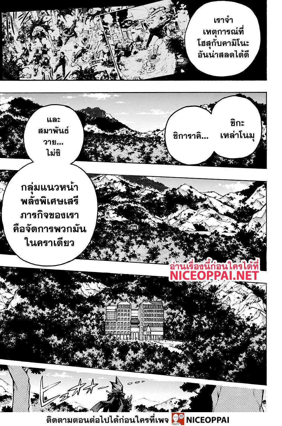Manga-lc-com อ่านมังงะ อ่านการ์ตูน ออนไลน์ ฟรี Boku no Hero Academia ตอนที่ 1 2 3 4 5 6 7 8 9 10 11 12 13 14 ฟรี ไม่มีโฆษณา Manga-lc - อ่าน มังงะ อ่าน การ์ตูน ออนไลน์ อ่านมังงะ ฟรี