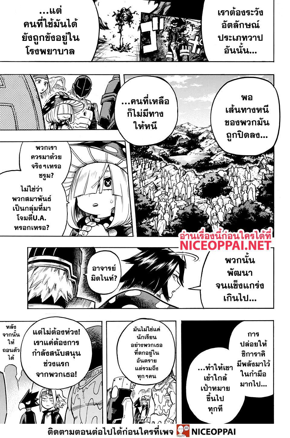 Manga-lc-com อ่านมังงะ อ่านการ์ตูน ออนไลน์ ฟรี Boku no Hero Academia ตอนที่ 1 2 3 4 5 6 7 8 9 10 11 12 13 14 ฟรี ไม่มีโฆษณา Manga-lc - อ่าน มังงะ อ่าน การ์ตูน ออนไลน์ อ่านมังงะ ฟรี