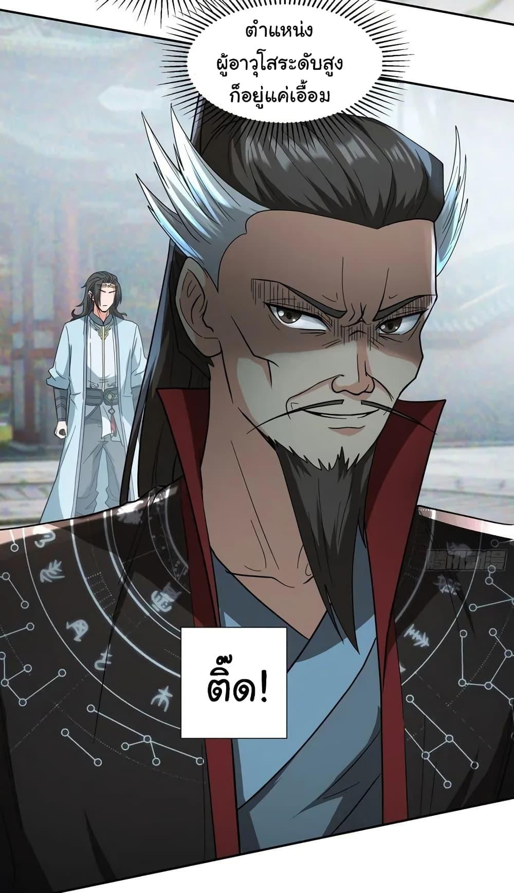 Manga-lc-com อ่านมังงะ อ่านการ์ตูน ออนไลน์ ฟรี When The System Opens After The Age Of 100 ตอนที่ 1 2 3 4 5 6 7 8 9 10 11 12 13 14 ฟรี ไม่มีโฆษณา Manga-lc - อ่าน มังงะ อ่าน การ์ตูน ออนไลน์ อ่านมังงะ ฟรี