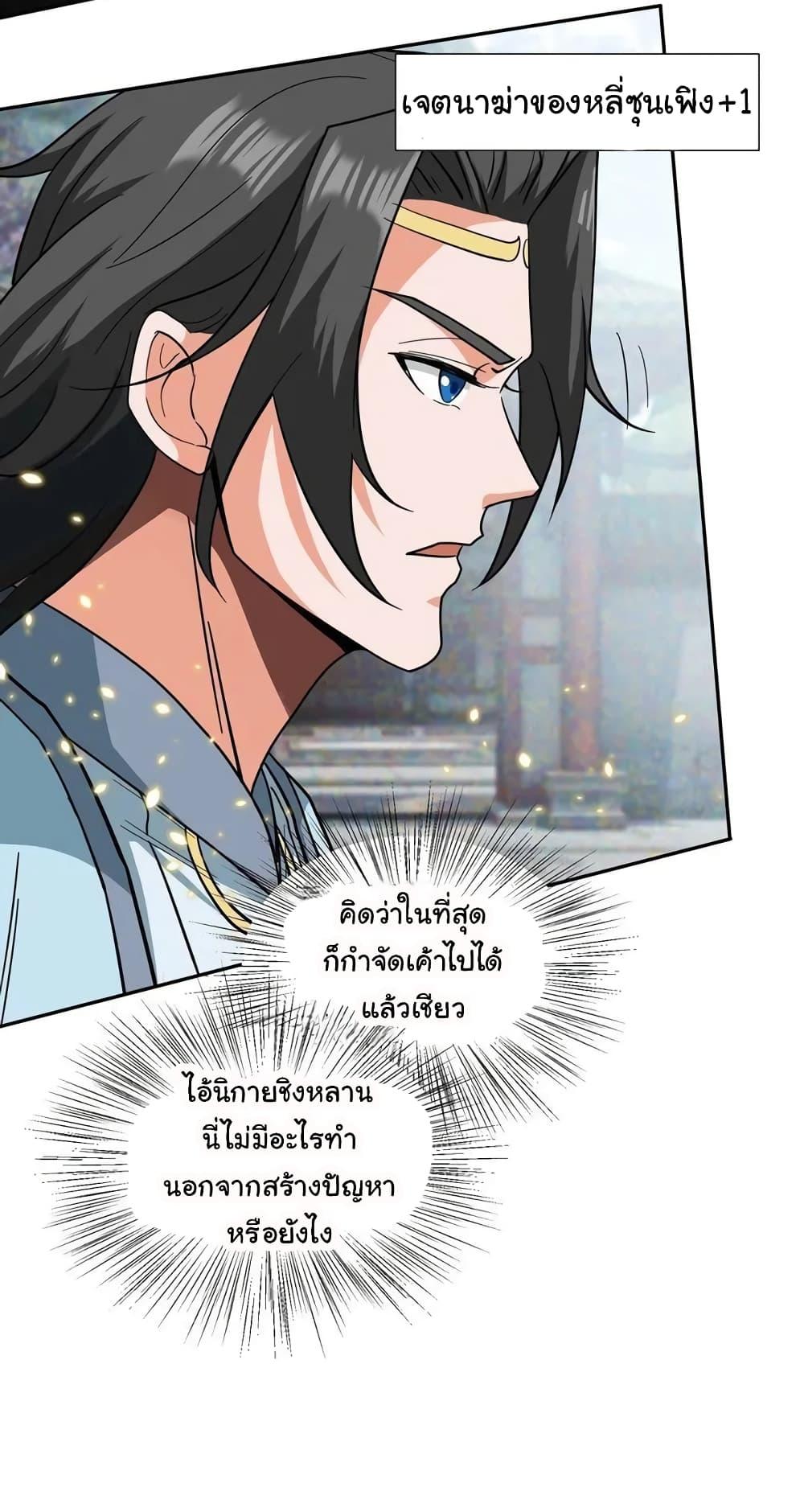 Manga-lc-com อ่านมังงะ อ่านการ์ตูน ออนไลน์ ฟรี When The System Opens After The Age Of 100 ตอนที่ 1 2 3 4 5 6 7 8 9 10 11 12 13 14 ฟรี ไม่มีโฆษณา Manga-lc - อ่าน มังงะ อ่าน การ์ตูน ออนไลน์ อ่านมังงะ ฟรี