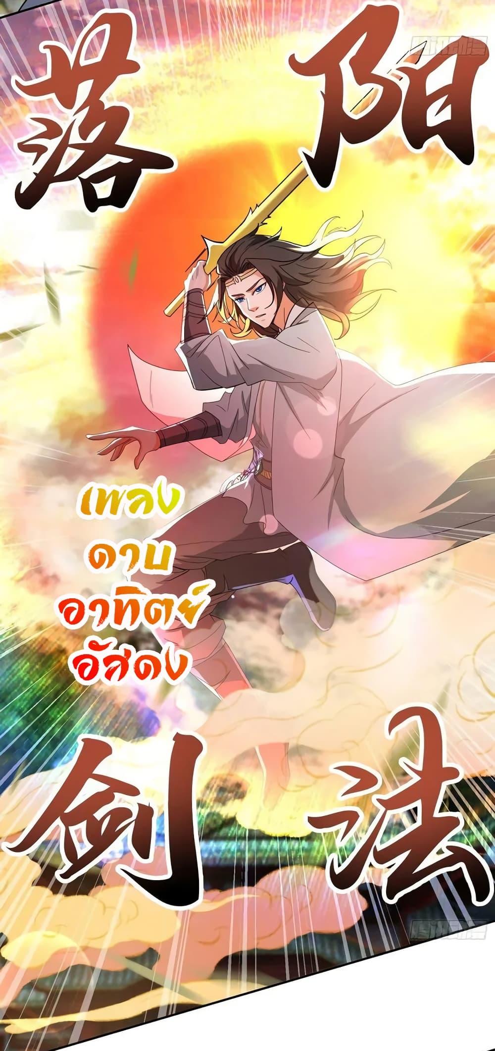 Manga-lc-com อ่านมังงะ อ่านการ์ตูน ออนไลน์ ฟรี When The System Opens After The Age Of 100 ตอนที่ 1 2 3 4 5 6 7 8 9 10 11 12 13 14 ฟรี ไม่มีโฆษณา Manga-lc - อ่าน มังงะ อ่าน การ์ตูน ออนไลน์ อ่านมังงะ ฟรี