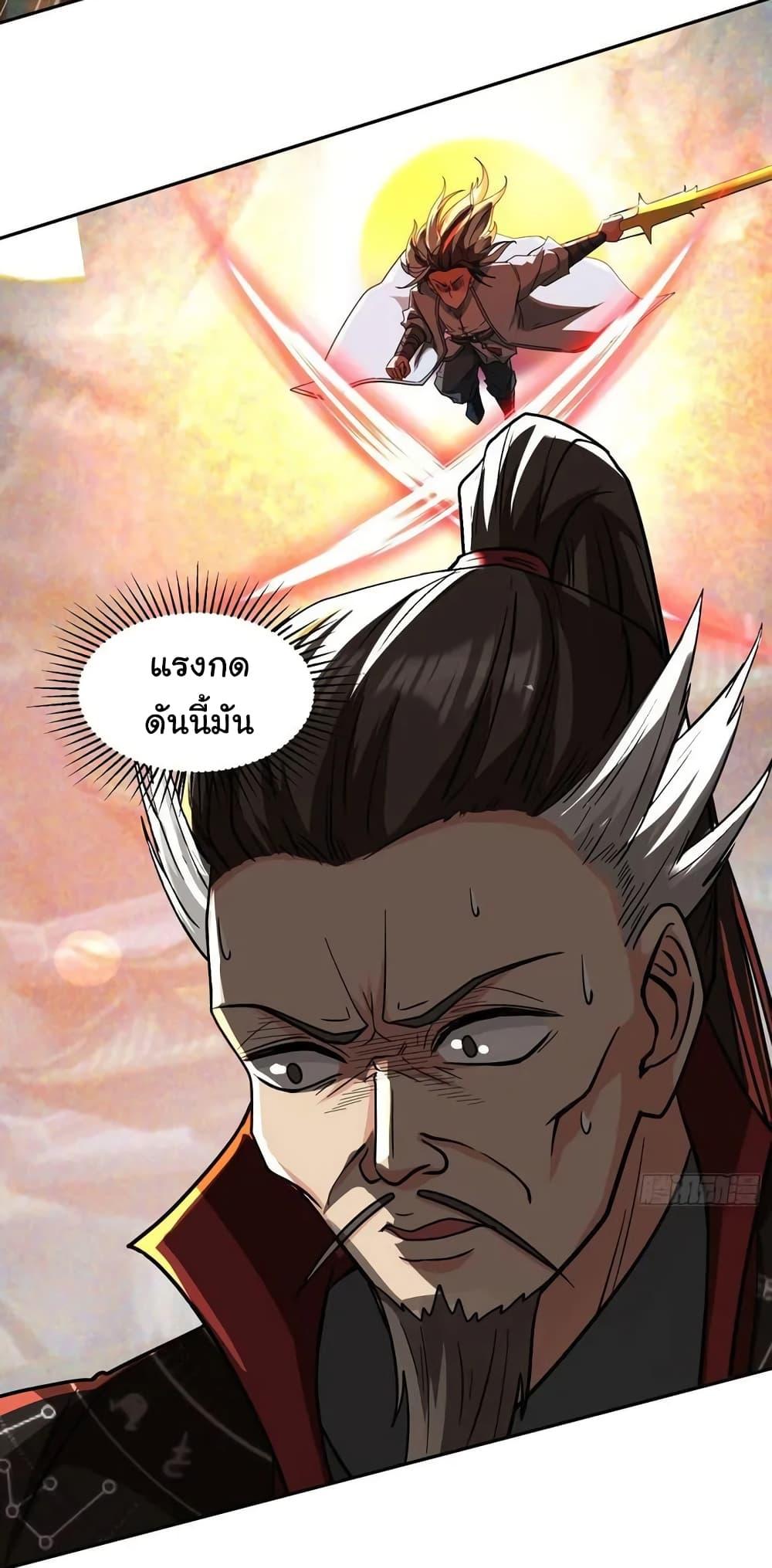 Manga-lc-com อ่านมังงะ อ่านการ์ตูน ออนไลน์ ฟรี When The System Opens After The Age Of 100 ตอนที่ 1 2 3 4 5 6 7 8 9 10 11 12 13 14 ฟรี ไม่มีโฆษณา Manga-lc - อ่าน มังงะ อ่าน การ์ตูน ออนไลน์ อ่านมังงะ ฟรี