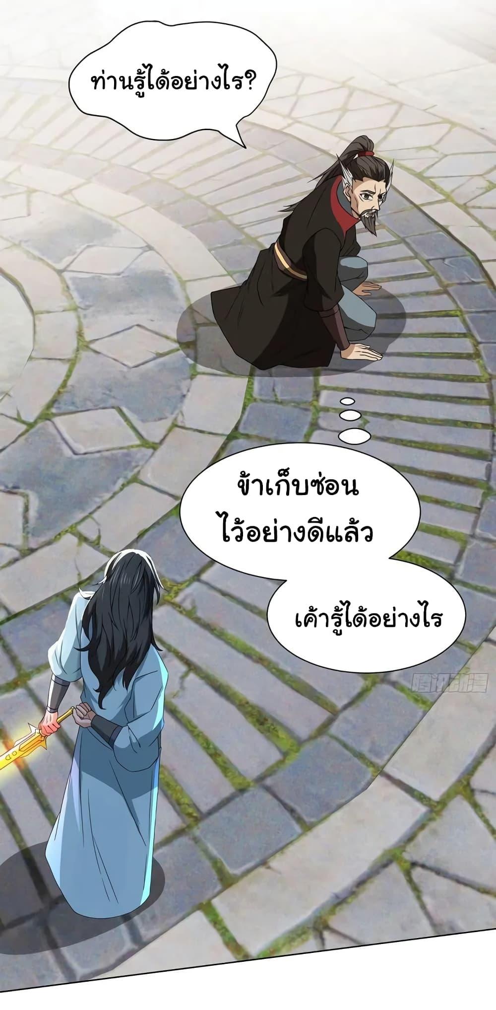 Manga-lc-com อ่านมังงะ อ่านการ์ตูน ออนไลน์ ฟรี When The System Opens After The Age Of 100 ตอนที่ 1 2 3 4 5 6 7 8 9 10 11 12 13 14 ฟรี ไม่มีโฆษณา Manga-lc - อ่าน มังงะ อ่าน การ์ตูน ออนไลน์ อ่านมังงะ ฟรี