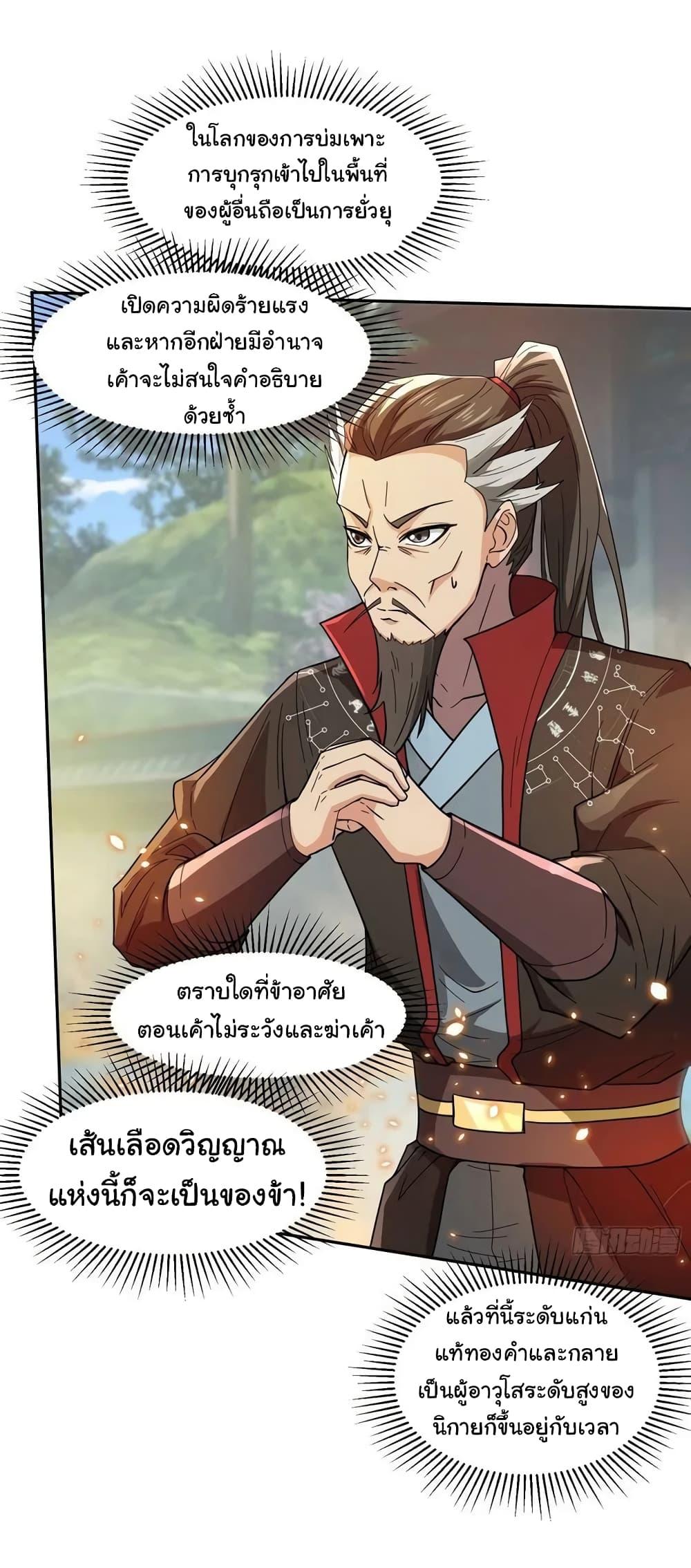 Manga-lc-com อ่านมังงะ อ่านการ์ตูน ออนไลน์ ฟรี When The System Opens After The Age Of 100 ตอนที่ 1 2 3 4 5 6 7 8 9 10 11 12 13 14 ฟรี ไม่มีโฆษณา Manga-lc - อ่าน มังงะ อ่าน การ์ตูน ออนไลน์ อ่านมังงะ ฟรี