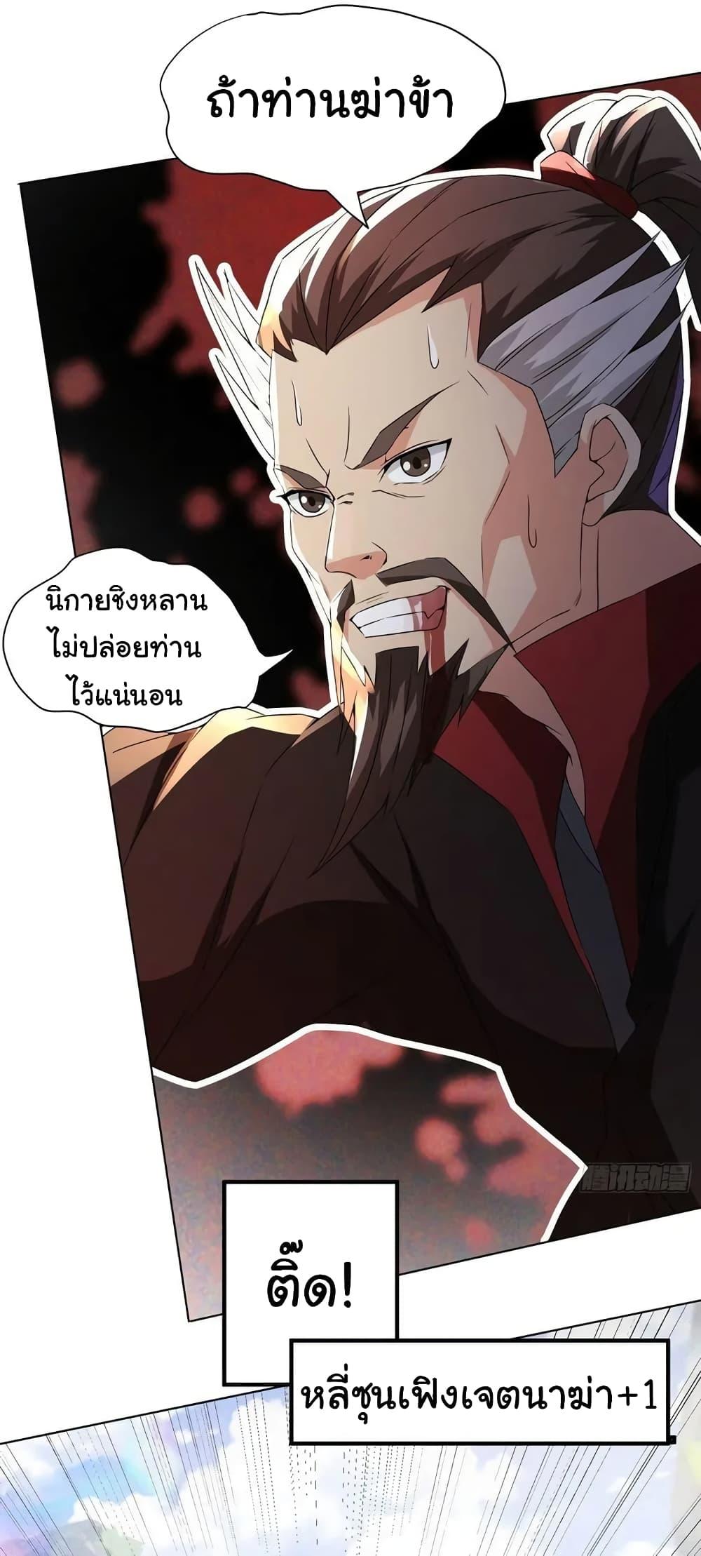 Manga-lc-com อ่านมังงะ อ่านการ์ตูน ออนไลน์ ฟรี When The System Opens After The Age Of 100 ตอนที่ 1 2 3 4 5 6 7 8 9 10 11 12 13 14 ฟรี ไม่มีโฆษณา Manga-lc - อ่าน มังงะ อ่าน การ์ตูน ออนไลน์ อ่านมังงะ ฟรี