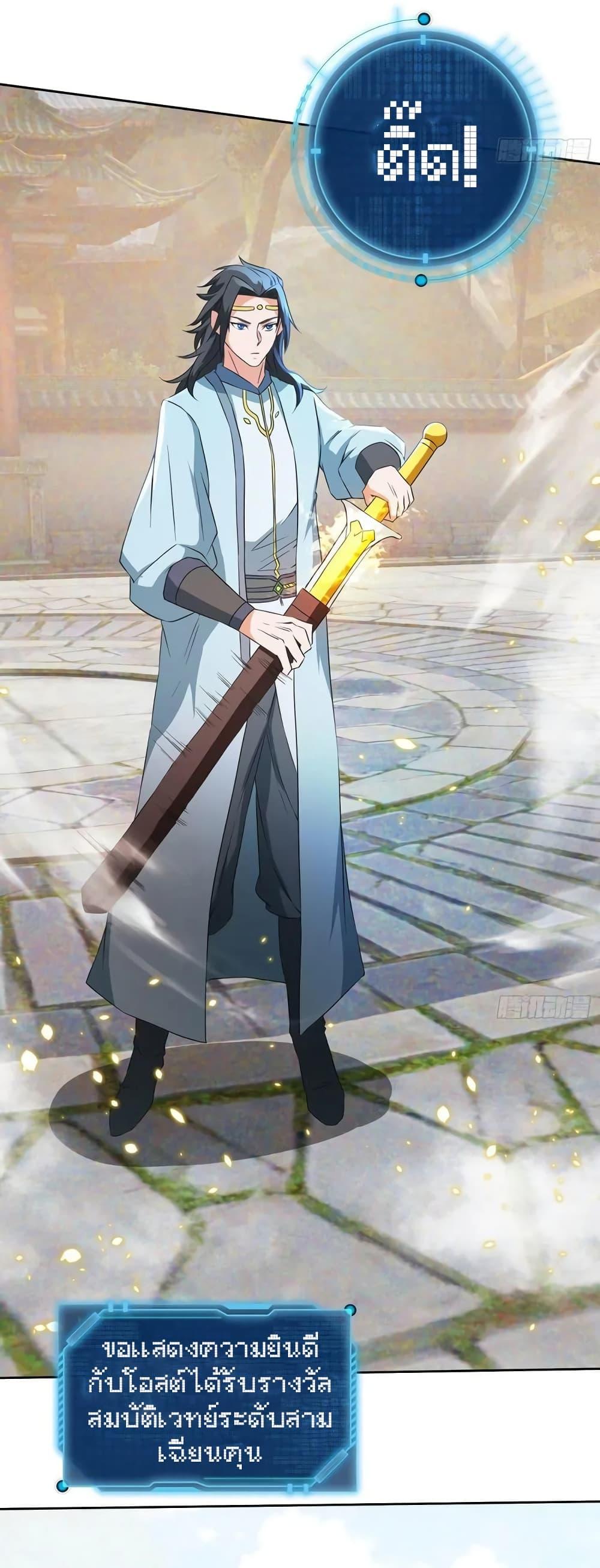 Manga-lc-com อ่านมังงะ อ่านการ์ตูน ออนไลน์ ฟรี When The System Opens After The Age Of 100 ตอนที่ 1 2 3 4 5 6 7 8 9 10 11 12 13 14 ฟรี ไม่มีโฆษณา Manga-lc - อ่าน มังงะ อ่าน การ์ตูน ออนไลน์ อ่านมังงะ ฟรี