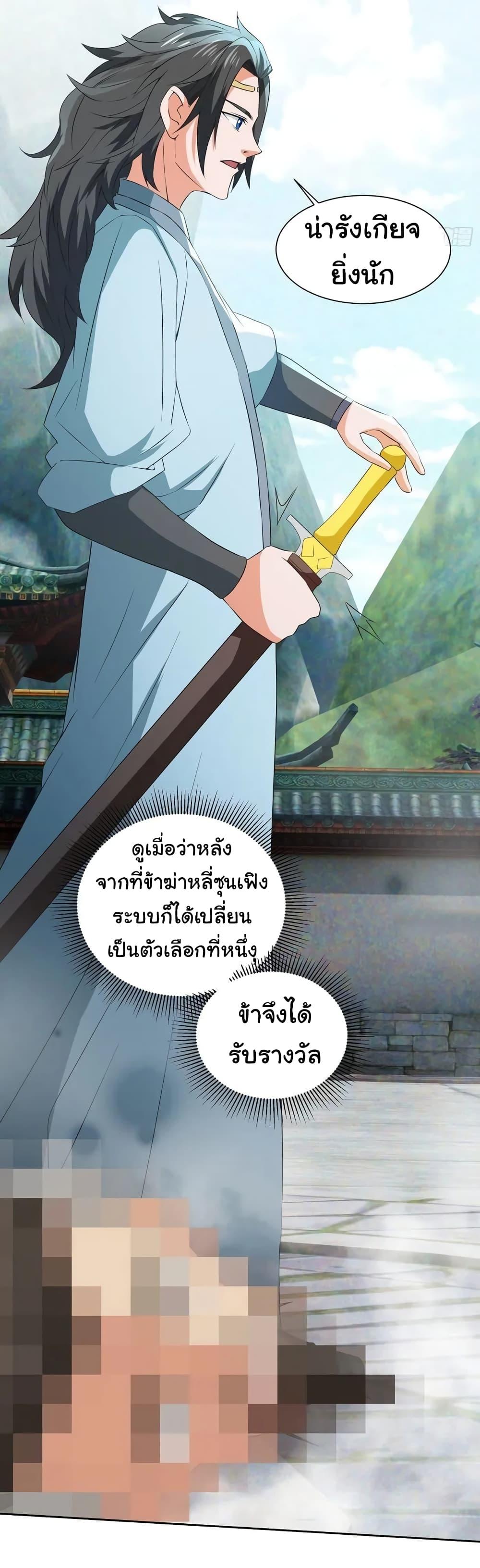 Manga-lc-com อ่านมังงะ อ่านการ์ตูน ออนไลน์ ฟรี When The System Opens After The Age Of 100 ตอนที่ 1 2 3 4 5 6 7 8 9 10 11 12 13 14 ฟรี ไม่มีโฆษณา Manga-lc - อ่าน มังงะ อ่าน การ์ตูน ออนไลน์ อ่านมังงะ ฟรี